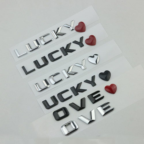 奥迪改装Q520爱心车标A4A5Love后尾标A6Lucky幸运搞笑装饰车贴