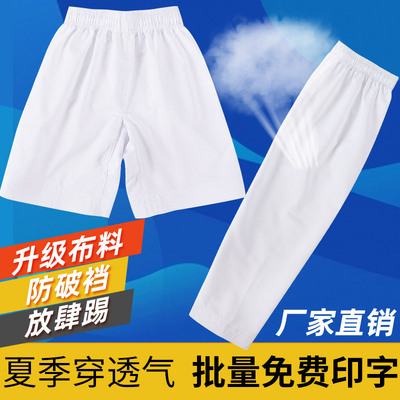 跆拳道服装透气全棉儿童成人训练