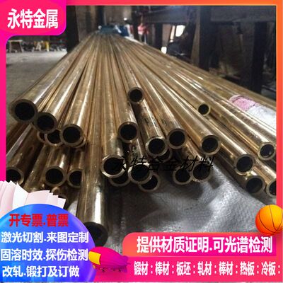 CuNi30Mn1Fe铜合金管 CuNi30Mn1Fe铜棒 铜板 铜线 铜排 激光切割