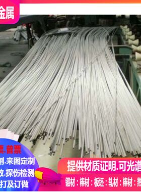 1.4311，1.4313，1.4318毛细管精密管0.5-∮12 壁厚：0.1-2.0mm