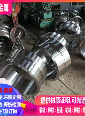 Invar 36殷钢合金锻环4J36殷钢合金锻环4j29可阀合金锻环精板切割