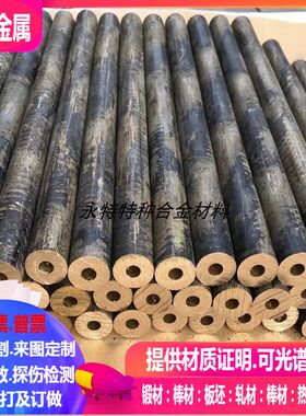 GBCuZn37Al1/GB-CuZn35Al 铜合金板/铜合金棒/铜管2/3/4/5/6/8/10