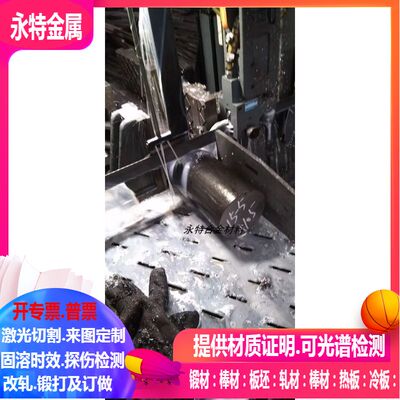 15-5PH沉淀硬化不锈钢棒05Cr15Ni5Cu4Nb不锈钢棒/锻件/锻圆/光棒