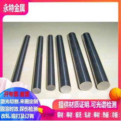 0Cr17Ni12Mo2，00Cr17Ni14Mo2，OCr19Ni13MO3不锈钢棒 任意切割