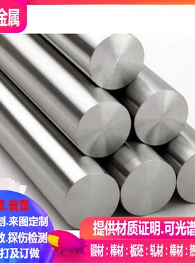 316Lmod尿素体不锈钢棒 317L超级不锈钢棒 直径2-400mm