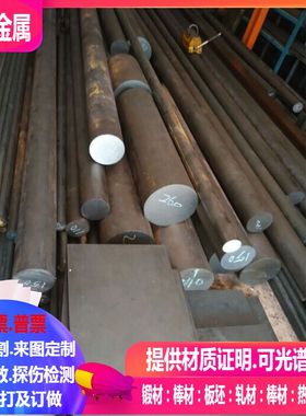 15Cr3/20Cr4/28Cr4/34Cr4/41Cr4/13CrMo44/16CrMo44合金结构钢棒