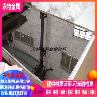 SUS430不锈钢板 XM27不锈钢 403不锈钢板/激光切割0.5-1-2-3-4-5