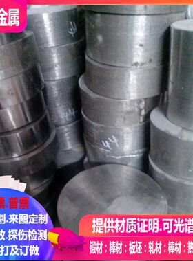 NS313耐蚀合金棒 NS143耐蚀合金棒 NS142耐蚀合金棒 可零切