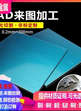 NO600镍基合金薄板NO6601镍基合金薄板NO6625镍基合金薄板1-2-3-5