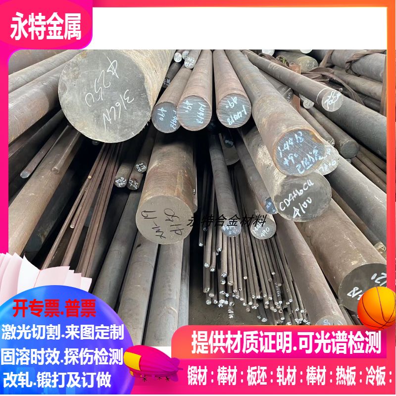 0Cr27Al7MO2  0Cr21Al6Nb铁铬铝合金φ5-6-8-10-12-14-16-18-20mm