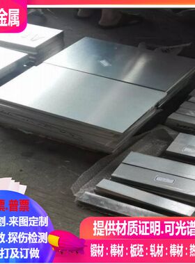 NS315耐蚀合金板  NS341耐蚀合金板 NS411耐蚀合金板