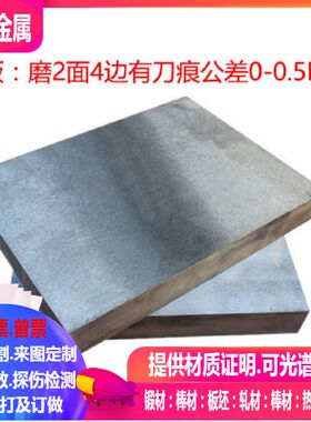 405精板加工 SUS410精板加工 钣金件 激光加工 精料1-300mm可定制