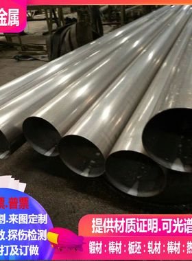 GH3536 GH3600高温合金GH536 GH600高温合金 板材 圆棒