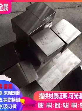 SUS420J2FB精板加工SUS420J1FB精板加工 精料 5-300mm 尺寸可定制