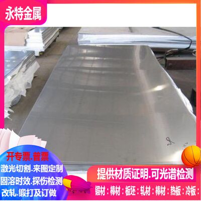 Comp10 Comp13 tc12 tc4钛棒 钛板 钛法兰  钛卷板1-2-3-4-5-10mm