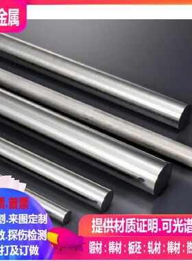 Incoloy800镍基合金管 Incoloy800H镍基合金 Inconel600镍基合金