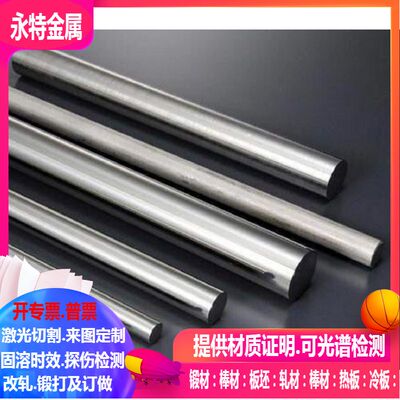 Incoloy800镍基合金管 Incoloy800H镍基合金 Inconel600镍基合金