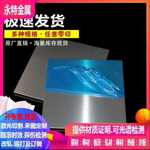 钛管 TC2 TC1 TC9钛丝 TC6 钛锻件钛板激光切割0.5 TC4