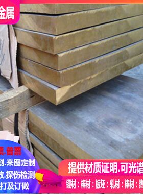 C71640铜合金 C72200铜合金 C72200铜合金 可零切 规格齐全