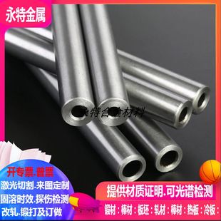 12CrMo 20CrMo 35CrMo 42CrMo 38CrMoAl 20CrMnTi 精密无缝合金管