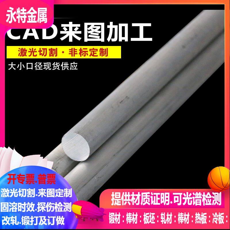 NO8800镍基合金棒 NO8800镍基锻件 NO8800镍基锻环 NO8800镍基板,金属材料及制品,圆钢,淘宝优惠券,粉丝福利购,淘宝优惠卷