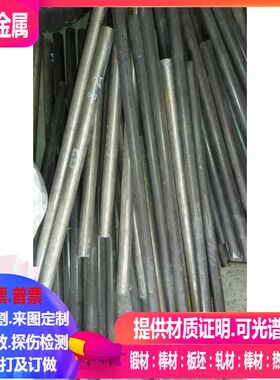 Alloy188哈氏合金棒 Haynes188哈氏合金棒