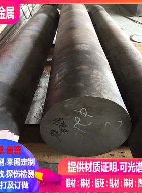 Nimonic80A高温合金棒N07080高温合金棒2.4669高温合金棒/锻圆