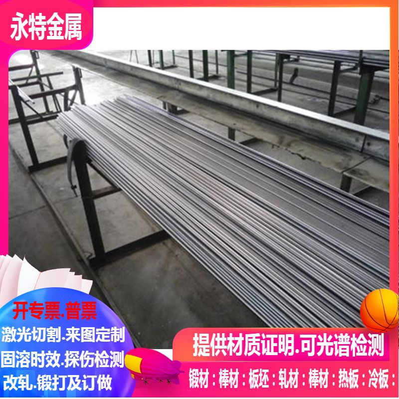 进口1060/C1085/1084/1566/9255/9260/9260H6150美国进口弹簧钢棒