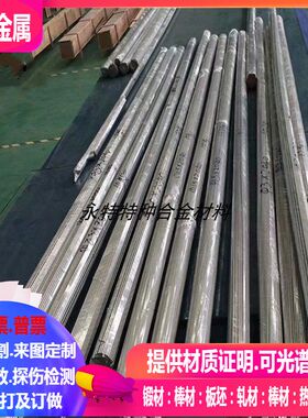 NCr10  Nsi3  NM3  NM5镍铬合金棒3/4/5/6/8/10/12/15/20/25/30mm