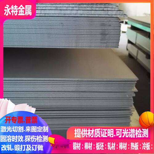 1CR13不锈钢板 钣金件加工、激光切割，数控机加工 CNC加工