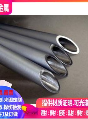 1.4580，1.4582，1.4583毛细管精密管0.5-∮12 壁厚：0.1-2.0mm