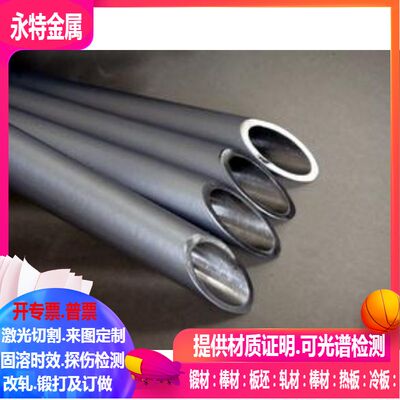 1.4580，1.4582，1.4583毛细管精密管0.5-∮12 壁厚：0.1-2.0mm