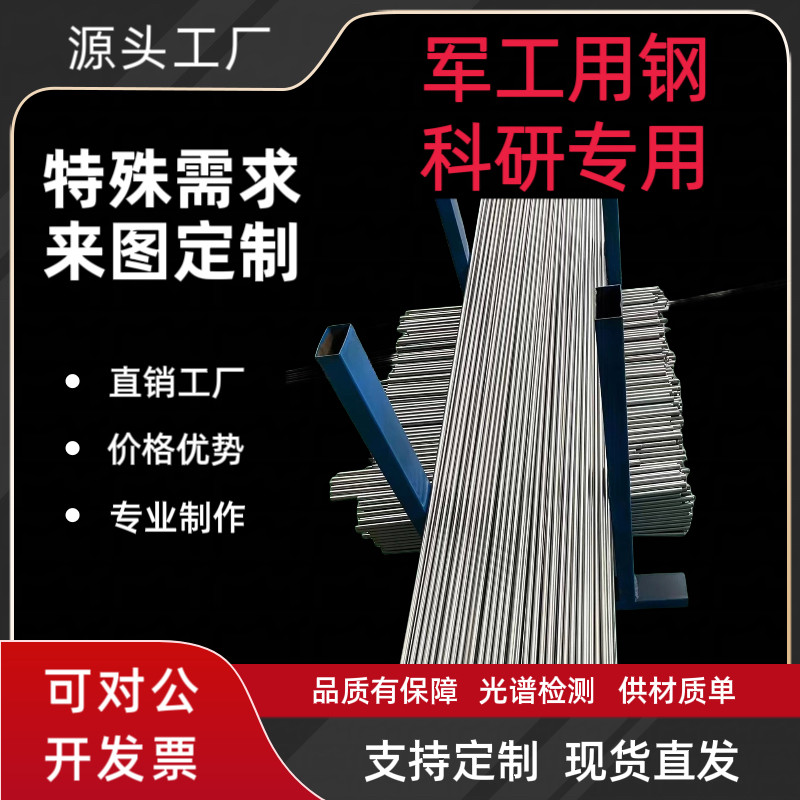 国军标/国标钛及钛合金棒TA1，TA2，TA3，TC4, TC6，TA9,TA10锻件,金属材料及制品,圆钢,淘宝优惠券,粉丝福利购,淘宝优惠卷