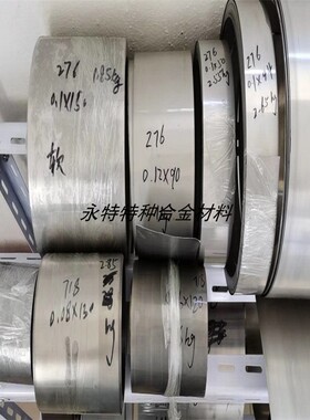 alloy718镍基合金带0.1-0.15-0.2-0.25-0.3-0.4-0.5-0.6-0.8现货