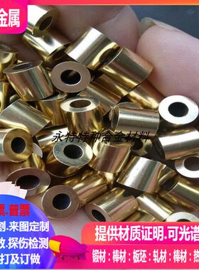 CuNi18Zn20 CuNi10Zn25Pb1铜合金板 铜合金棒3/4/5/6/8/10/12/15