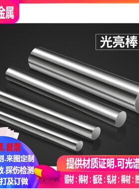 Haynes 230/N06230/2.4733哈氏合金棒 圆盘 圆饼φ50/60/100/200