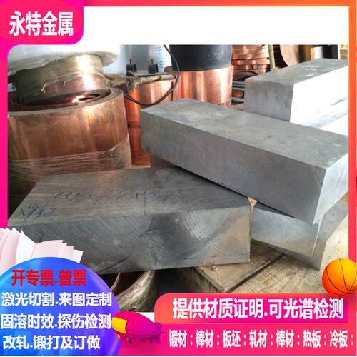 1cr13精板加工 铣床加工 磨床加工 精板 光板 热处理 淬火硬料