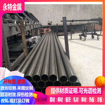 X6CrMo17-1不锈钢 X6Cr13不锈钢 X12Cr13不锈钢 可零切