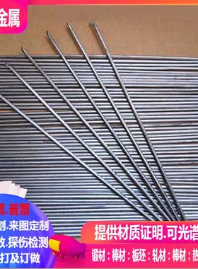 美标 ENI6455 ENI6452 ENICRMO-4镍基合金焊条 镍铬钼合金焊条