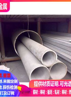 Hastelloy X，UNS N06002，DIN W. Nr. 2.4665镍铬铁钼合金板 棒