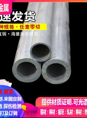 C276哈氏合金管 C-276哈氏合金无缝管3*1/4*1/5*1/6*1/8*1/10*1mm