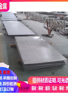 NS142耐蚀合金 NS111耐蚀合金 可零切 规格齐全