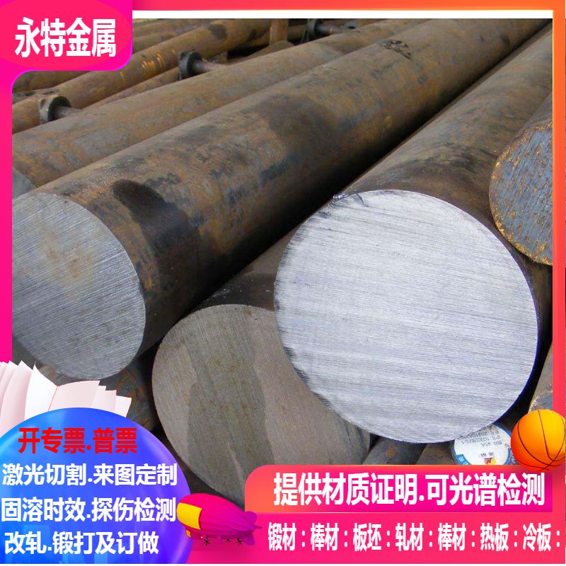 X2CrNi12不锈钢 X2CrTi12不锈钢 可零切 规格齐全