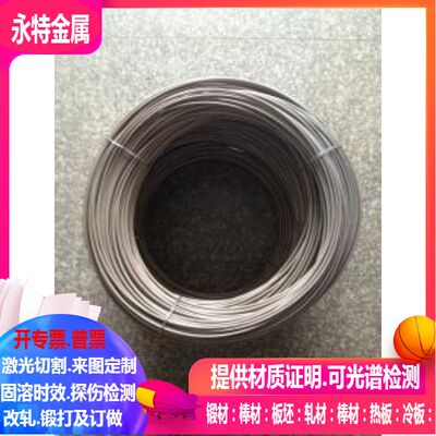 0Cr13Al4 铁铬铝合金丝0Cr21Al6Nb铁铬铝合金丝0.025-5.0mm可零卖