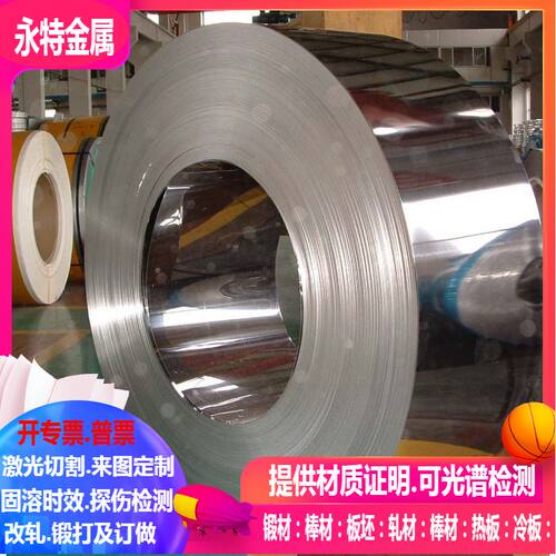 5J1417B/5J1220A 热双金属合金带0.03-0.1-0.2-0.3-0.4-0.5-0.6mm