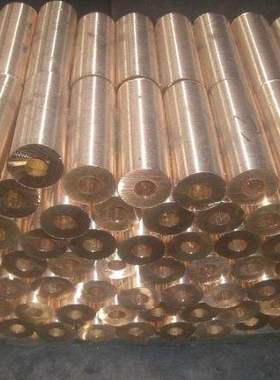 CuMg0.4镁铜 CuMg0.7铜合金 CuPb1P铅铜棒 可零切 规格齐全