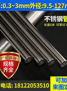 3RE60高温合金板材00Ci23Ni4N管材00Cr12管 板 棒材2.4610/2.4611