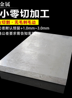 0Cr17Ni7Al不锈钢板/棒 0Cr17Ni4Cu4Nb不锈钢板激光切割1-2-3-4-5