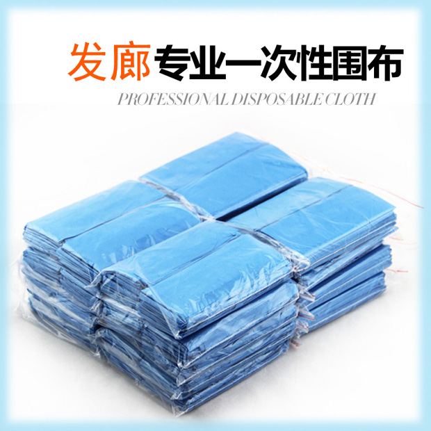 发廊理发店品美发店焗油披肩防水