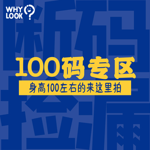 男童女童宝宝衣服福利折扣4折优惠100码 子 卫衣T恤裤 清仓长短袖